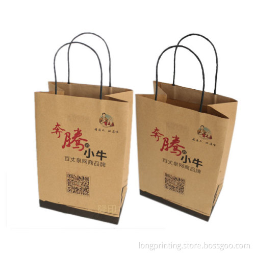 Custom Printed Paper Bags,Personalized Paper Bags with Logo
